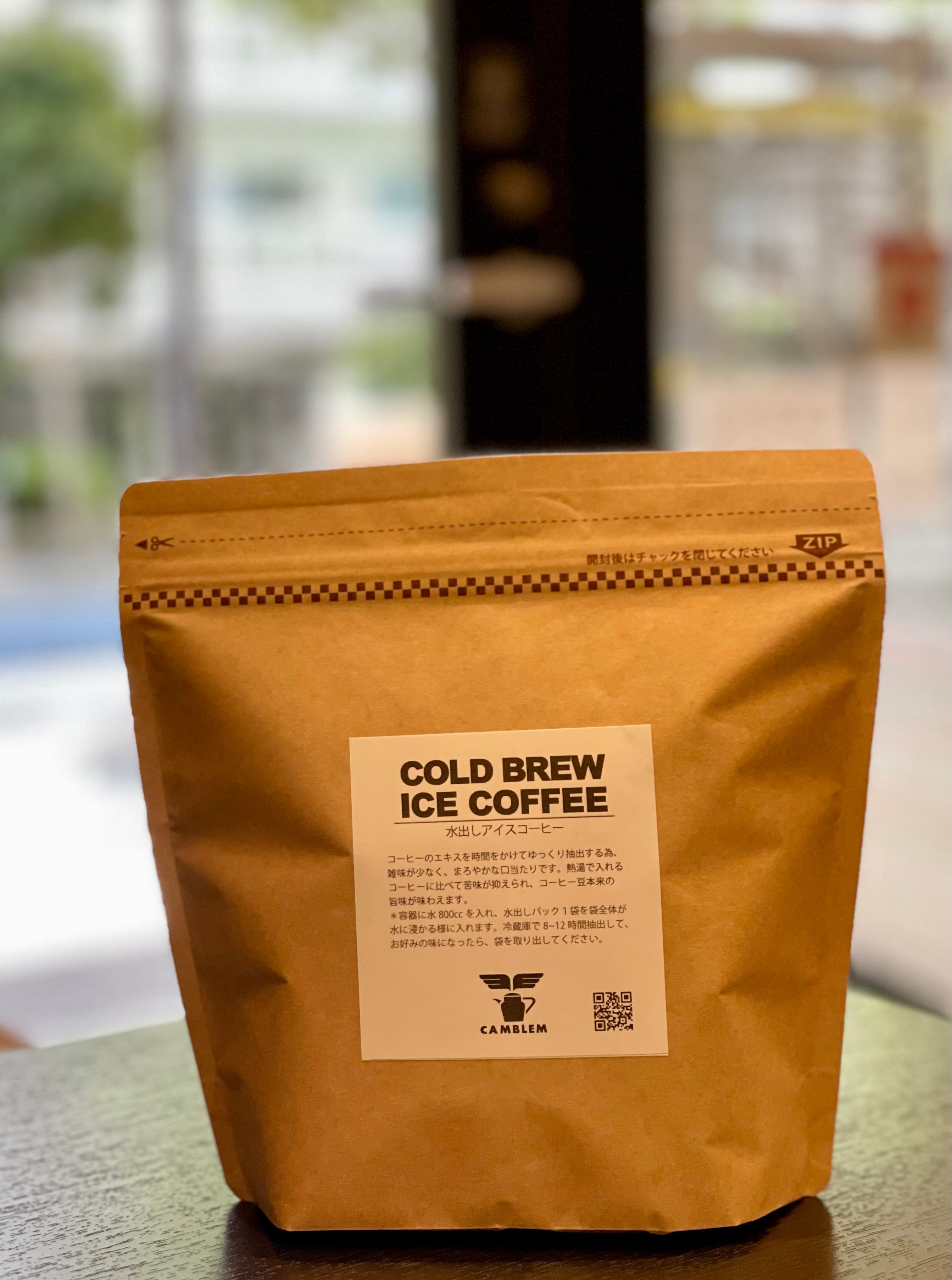 ご家庭で気軽に楽しめる「コールドブリューコーヒー」便利です！
