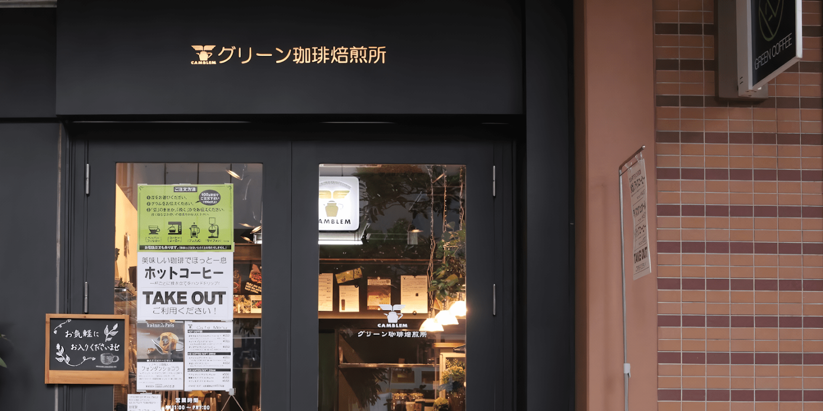 【GW期間中営業のご案内】市川店・WEB通販ともに通常営業です。
