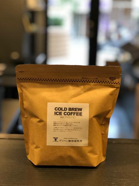 COLD BREW ICED COFFEE BAG＜水出しアイスコーヒー＞数量割引まとめ買いがお得です