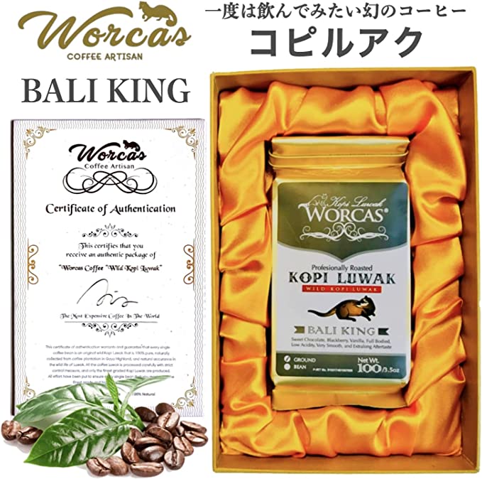 【幻のコーヒー】バリ島産 天然コピ･ルアック コーヒーギフト　全国送料無料でお届けします